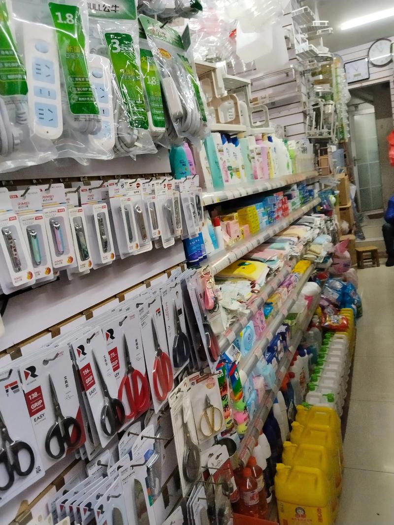歡迎光臨，日用百貨一應俱全