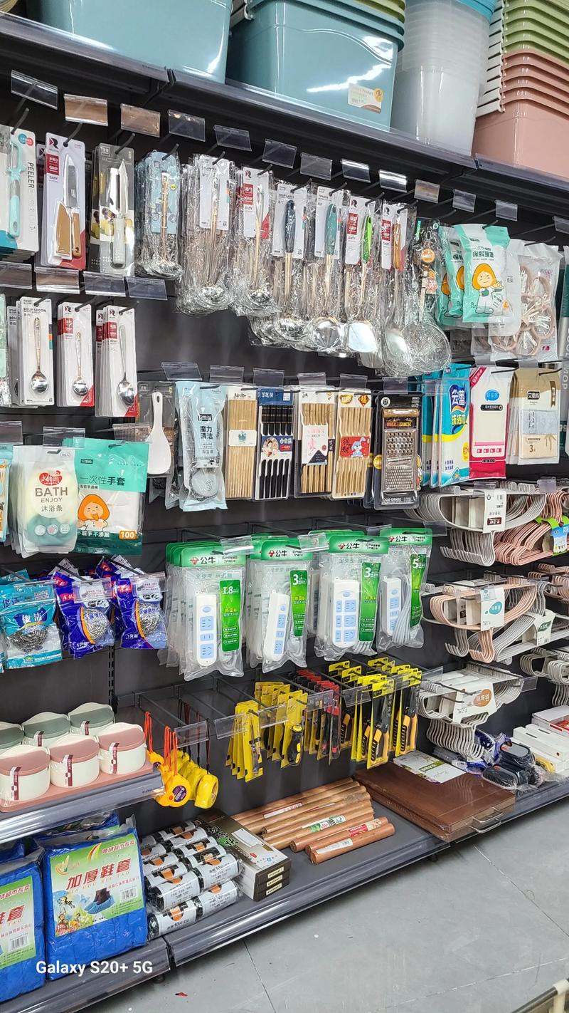 全品系列日用百貨 品質(zhì)生活，從細(xì)節(jié)開始