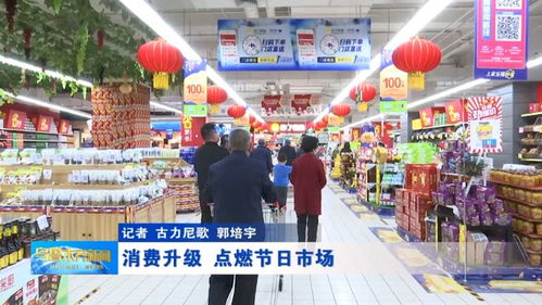 消費(fèi)升級浪潮下，日用品百貨如何點(diǎn)燃節(jié)日市場新引擎？