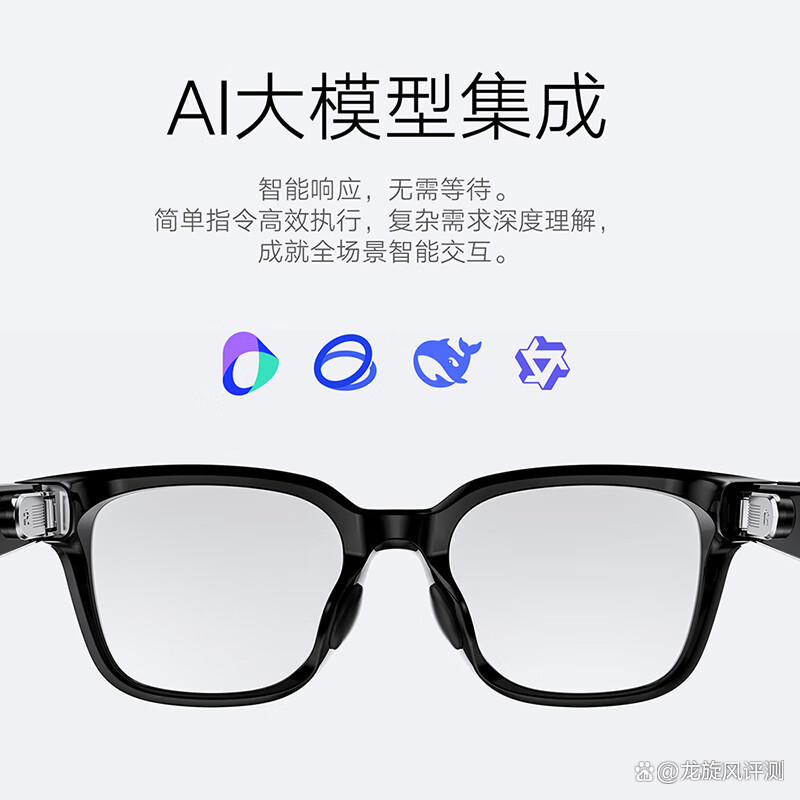 智慧之選 暴龍AI智能光學(xué)眼鏡——智能與防護(hù)兼?zhèn)洌瑫r(shí)尚與功能的完美融合